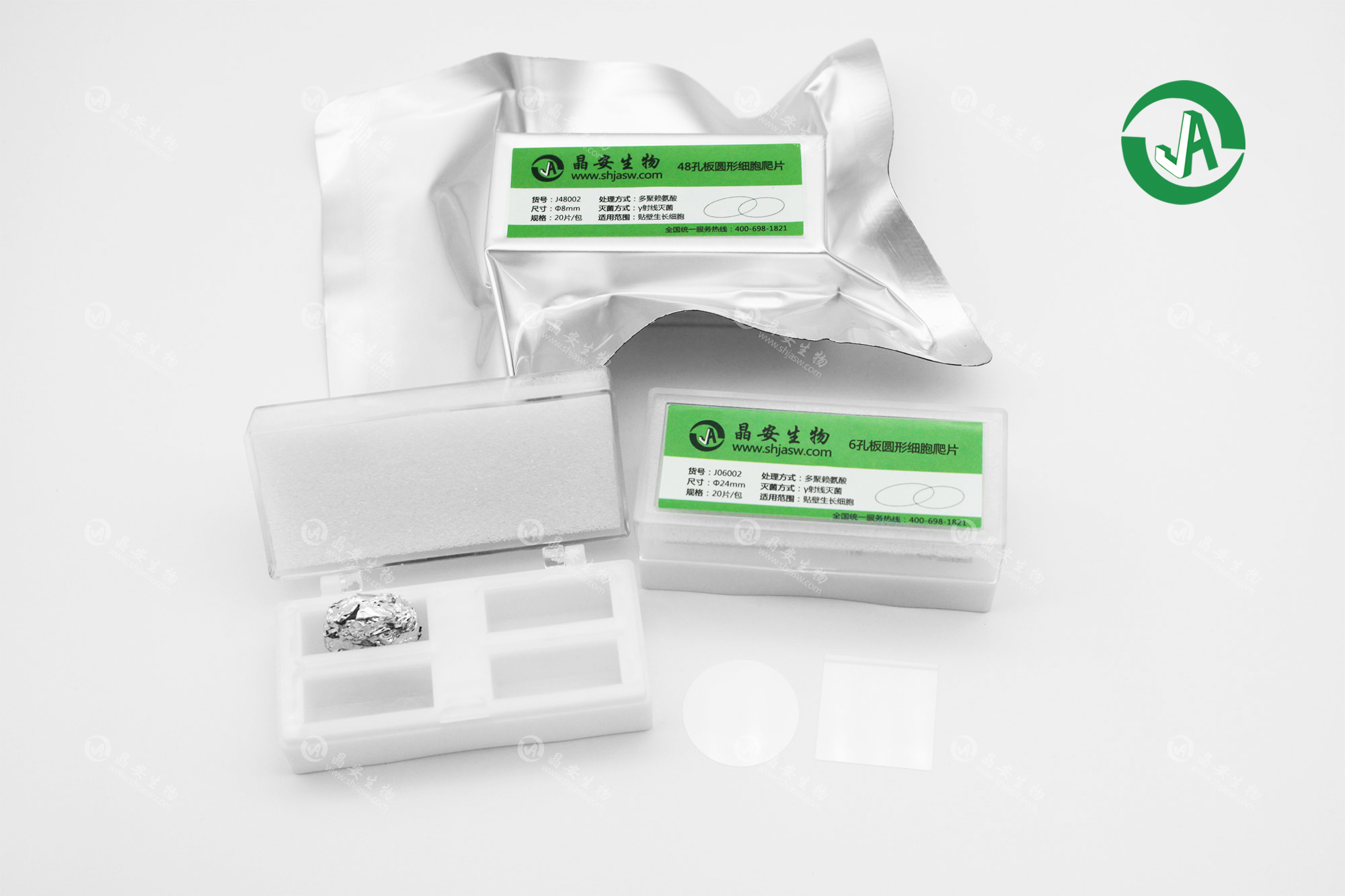 晶安生物定制方形无菌玻璃盖玻片60x60mm